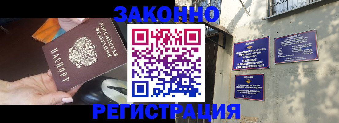 прописка для военкомата в Костомукше